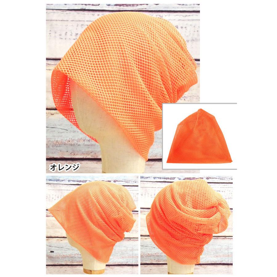 メッシュ生地 ニットワッチ 涼しい 帽子 メンズ 春夏 レディース