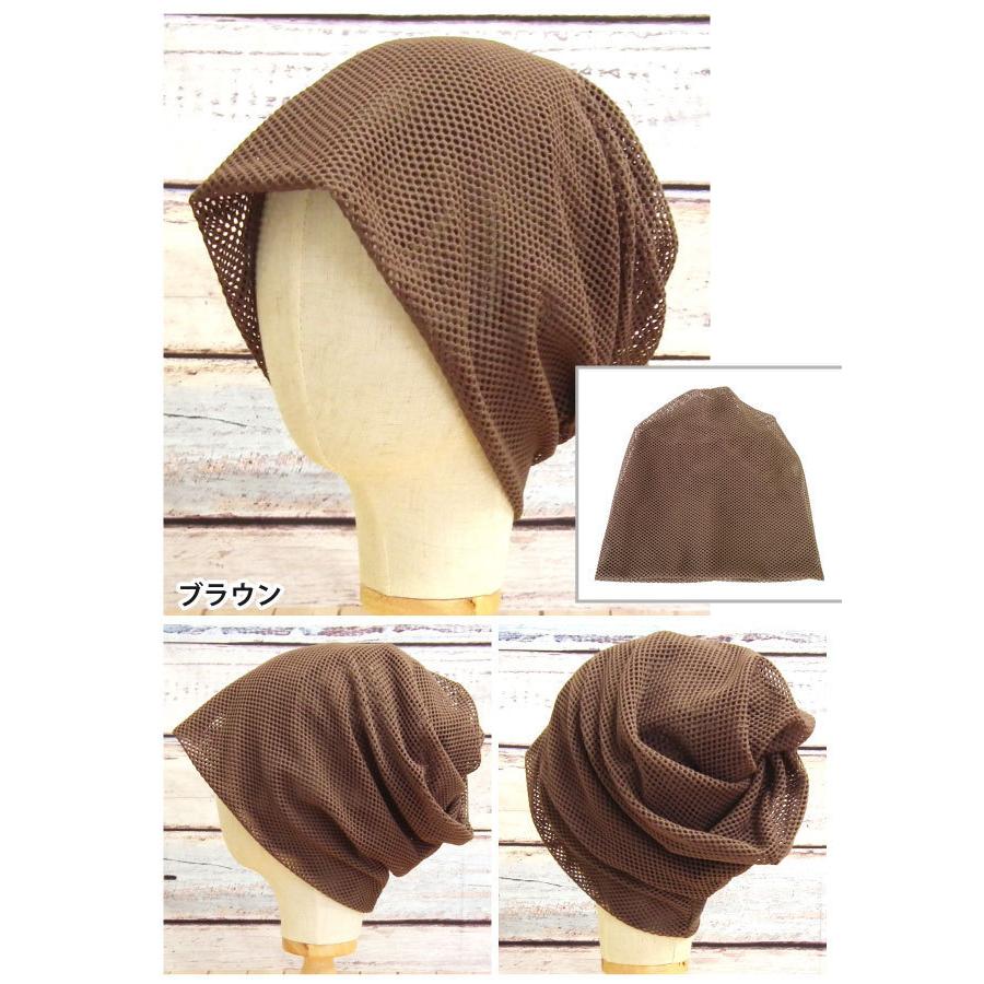 メッシュのニットワッチ 涼しい 帽子 メンズ 夏 レディース ツイストニット knit-719 室内帽子 男女兼用 薄手 ターバン :knit-719: ハッピーハット - 通販 - Yahoo!ショッピング