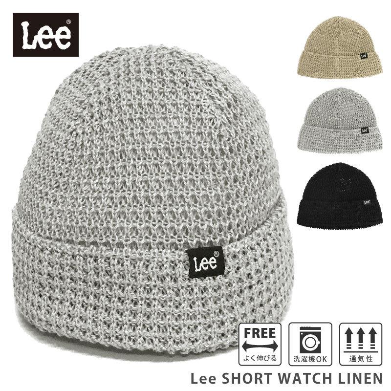 Lee 麻 ニットワッチ 折り返せる 涼しい ざっくり編み ウォッシャブル 通気性の良い ニット帽 Le 125 室内帽子 伸縮 ロールキャップ Le 125 ハッピーハット 通販 Yahoo ショッピング