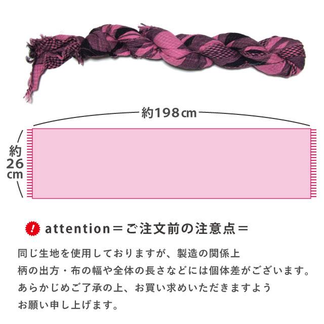 ストール 大判 レディース UV 薄手 ギンガムチェック柄 ピンク く