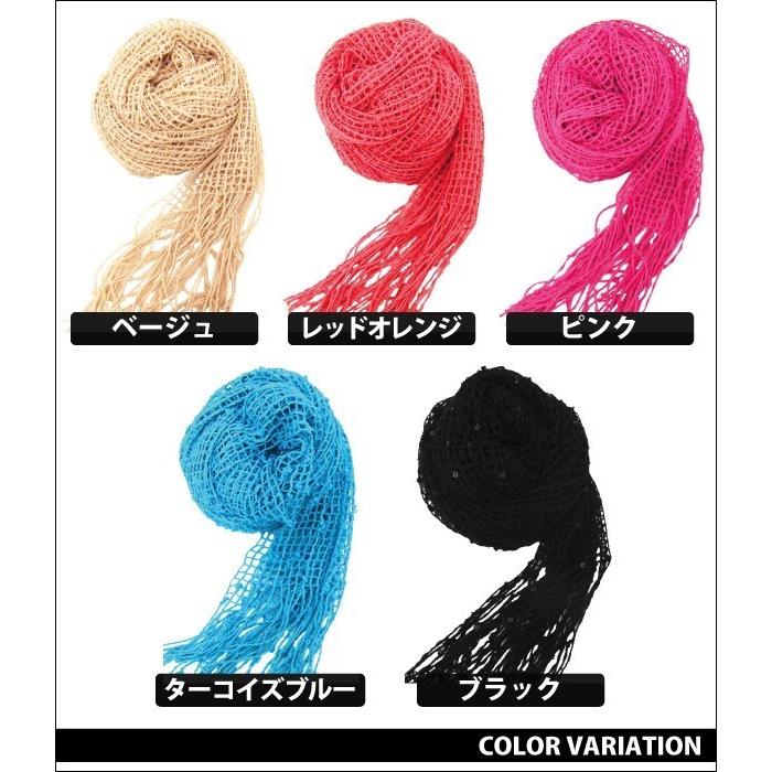 【パラスパレス】美品　ストール ターコイズブルーとベージュ、オレンジ色 パラスパレス】美品 ストール ターコイズブルーとベージュ