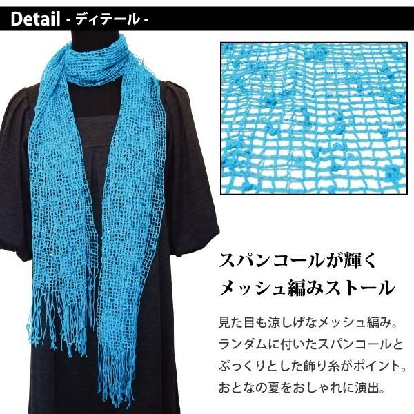 ♡未使用 destin デスティン 麻×ラメ糸 大判ストール 2.2万