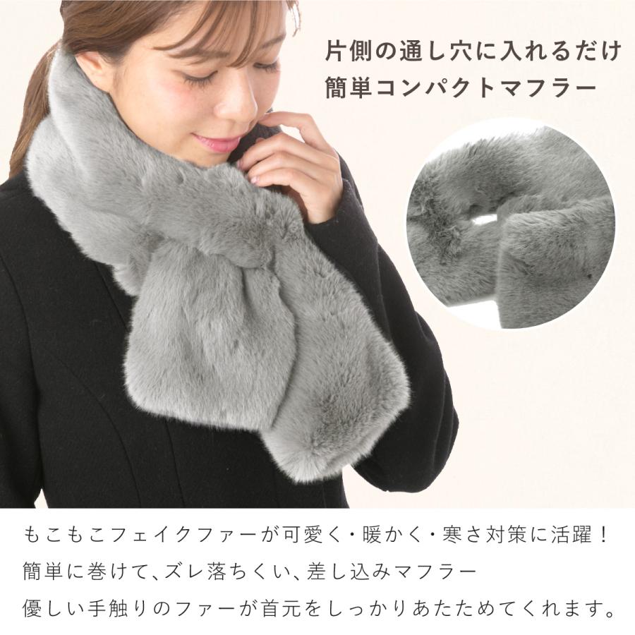 ファーマフラー 極上の手触り 秋冬 暖かい あったか ふんわり フェイク