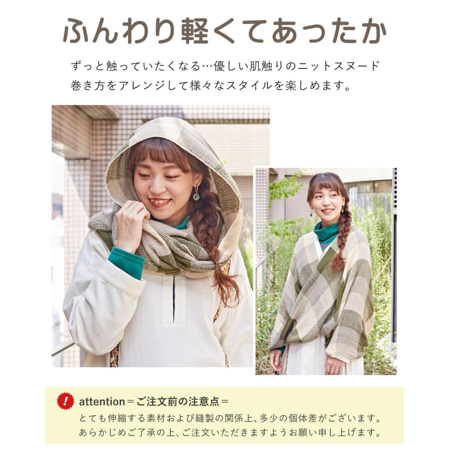大判スヌード 軽くて暖かい レディース 冬 メンズ 幅広 ストール 男女