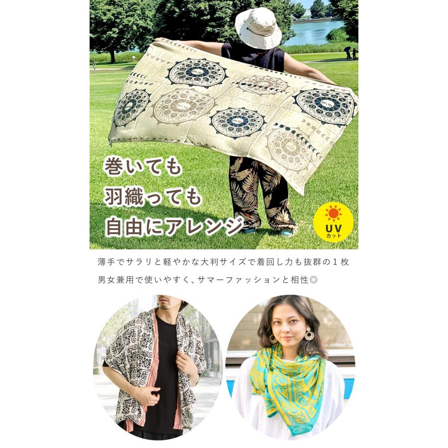 BIG ストール 大判 UVカット 軽い 薄い エスニック柄 パレオ サローン