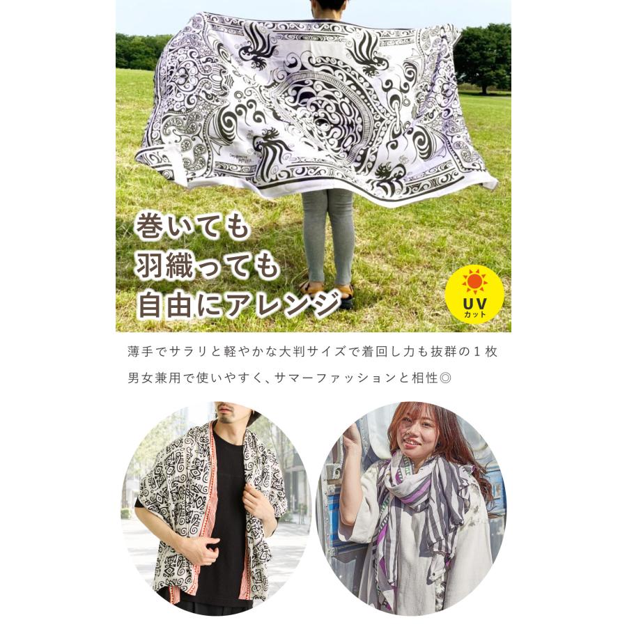 BIG ストール 大判 UVカット 軽い 薄い エスニック柄 パレオ サローン