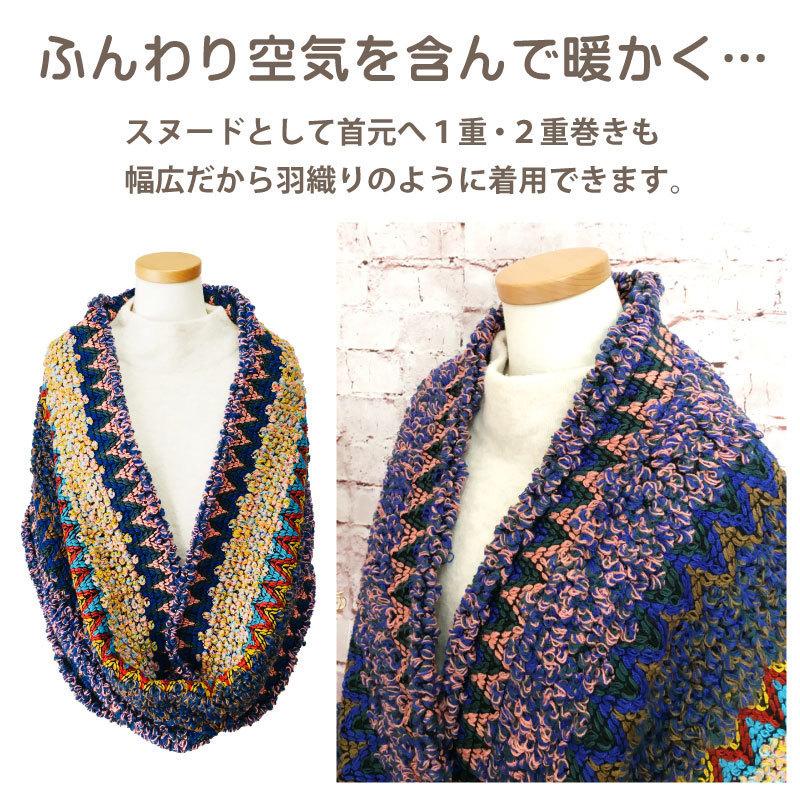 暖かニットスヌード レディース メンズ ざっくり編み ネックウォーマー 厚手 小顔効果 エスニック St 094 冬 防寒 男女兼用 St 094 ハッピーハット 通販 Yahoo ショッピング