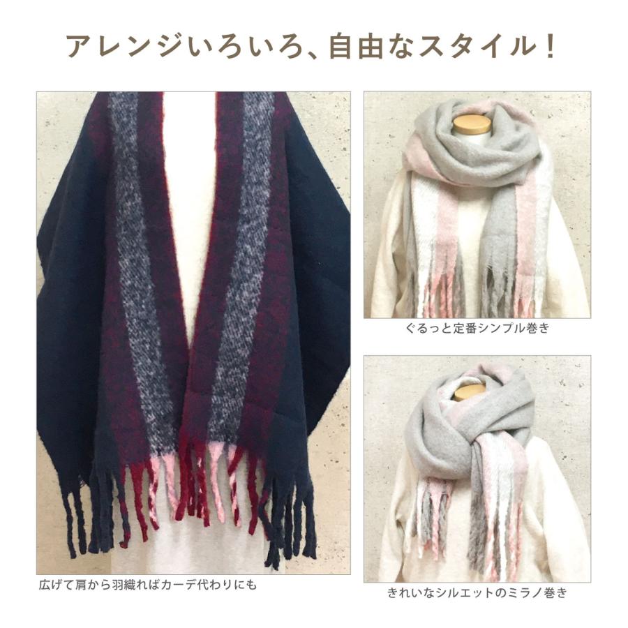 クーポンで20%OFF ストール 大判 あったか起毛 ふんわりモヘア素材