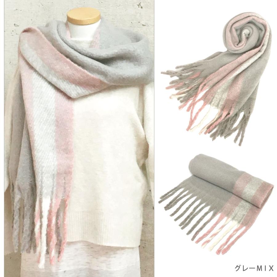 ストール 大判 あったか起毛 ふんわりモヘア素材 ライン柄