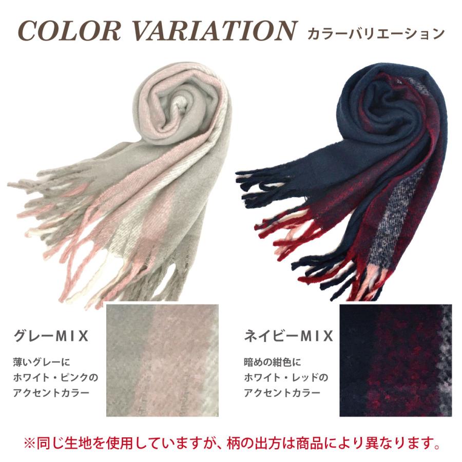 クーポンで20%OFF ストール 大判 あったか起毛 ふんわりモヘア素材