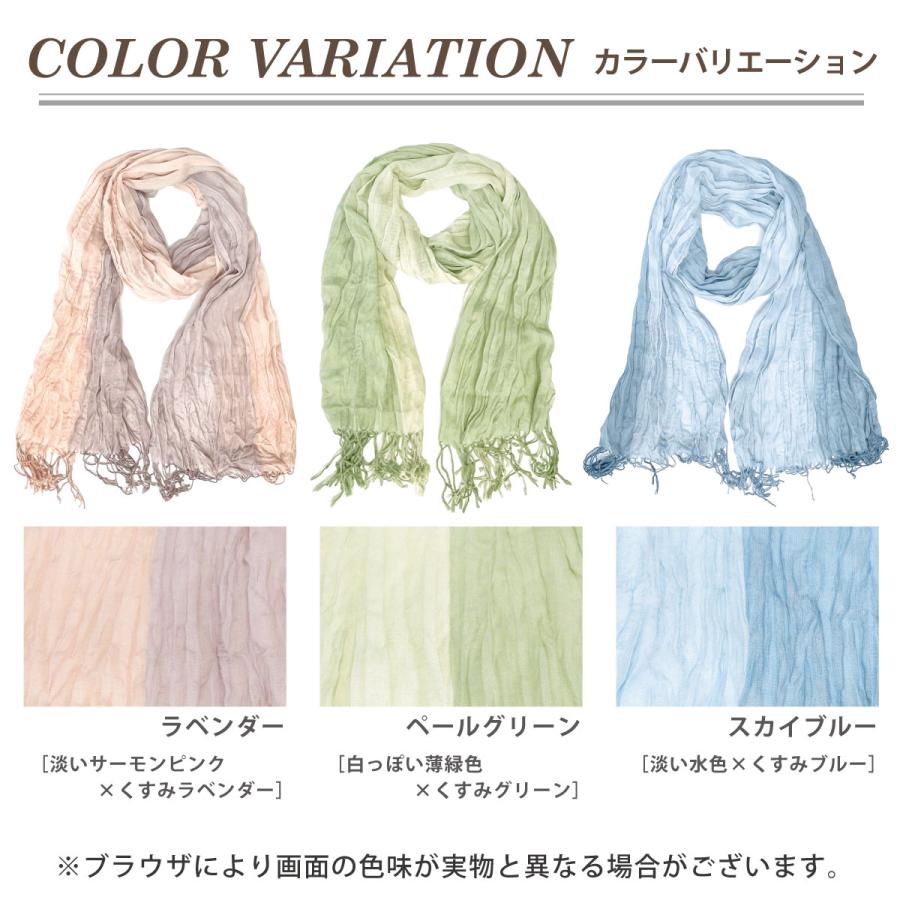 ロング ストール UV95%カット 大判 涼しい ガーゼタッチ 日焼け ロング ストール UV95%カット 大判 涼しい ガーゼタッチ 日焼け