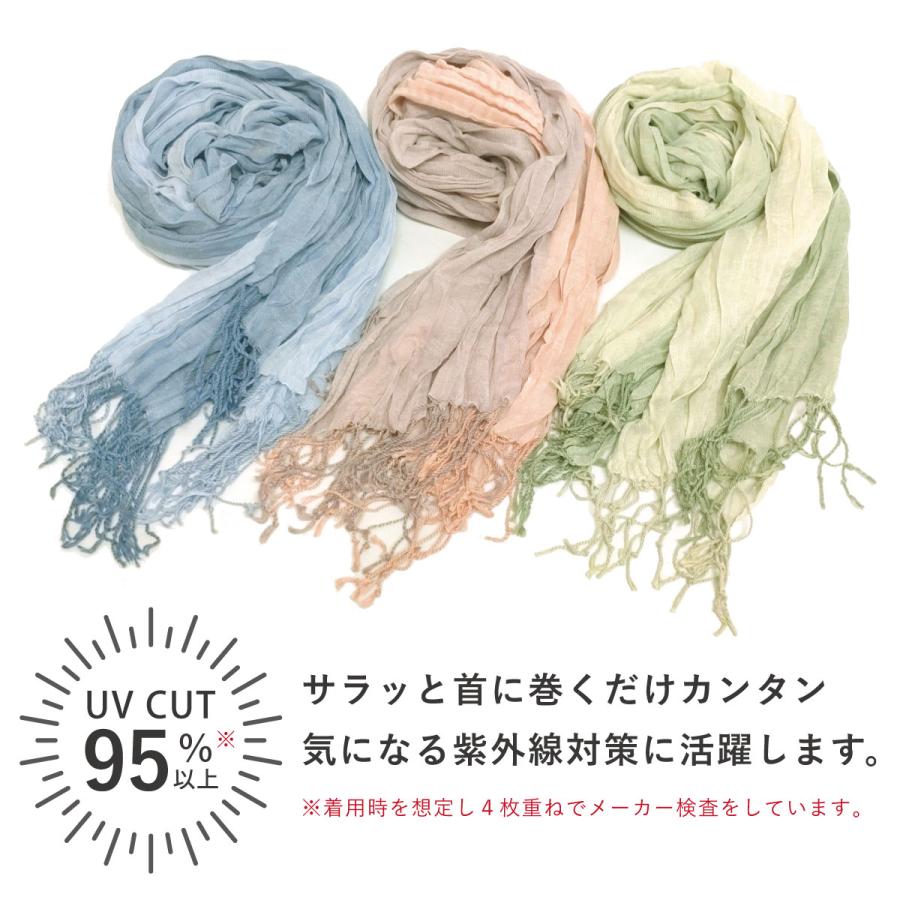 ロング ストール UV95%カット 大判 涼しい ガーゼタッチ 日焼け ロング ストール UV95%カット 大判 涼しい ガーゼタッチ 日焼け