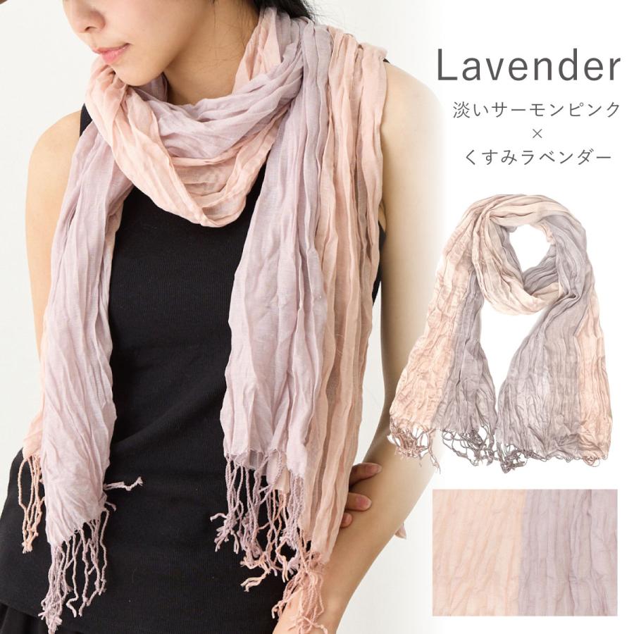 ロング ストール UV95%カット 大判 涼しい ガーゼタッチ 日焼け ロング ストール UV95%カット 大判 涼しい ガーゼタッチ 日焼け