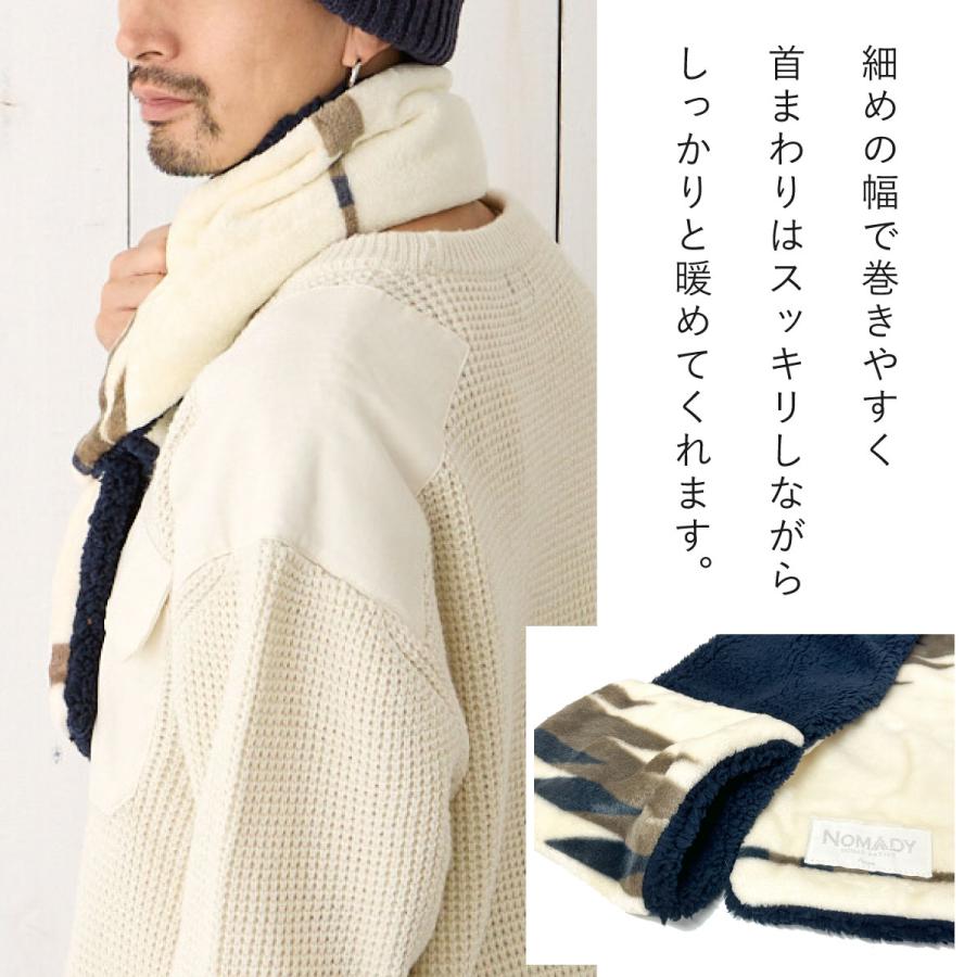 軽量 ふわもこ ストール 差し込みマフラー オルテガ柄 ネック