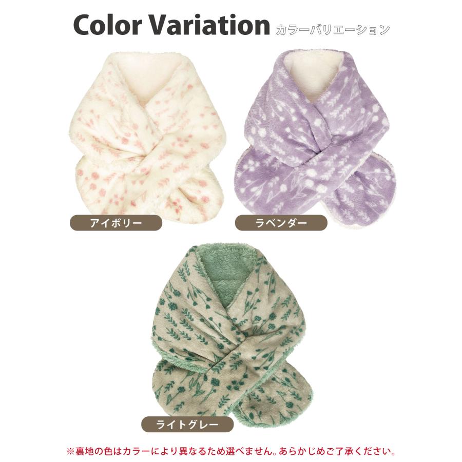おやすみマフラー ボタニカル柄 シープタッチ 温活 冷え防止 安眠 