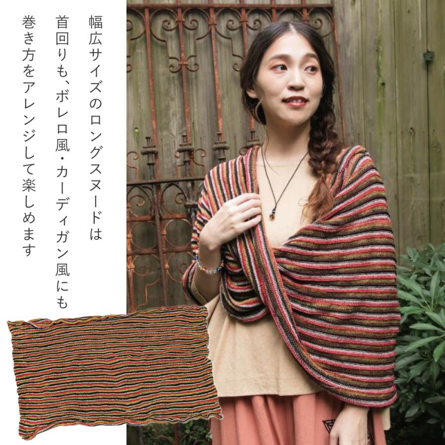 スヌード 幅広 巻き方アレンジ メッシュ 綿混 カラフル 大判 ストール