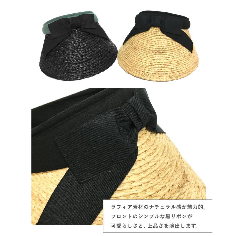 麦わら帽子 サンバイザー ラフィア つば広 レディース 帽子 お洒落