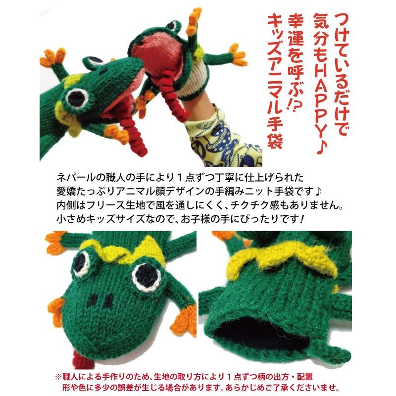 キッズ手袋 フォーチュンアニマル手袋 小さいサイズ 子供 ジュニア 秋冬 防寒 アジアン ニット かわいい パペット 全5色 T 068 T 068 ハッピーハット 通販 Yahoo ショッピング