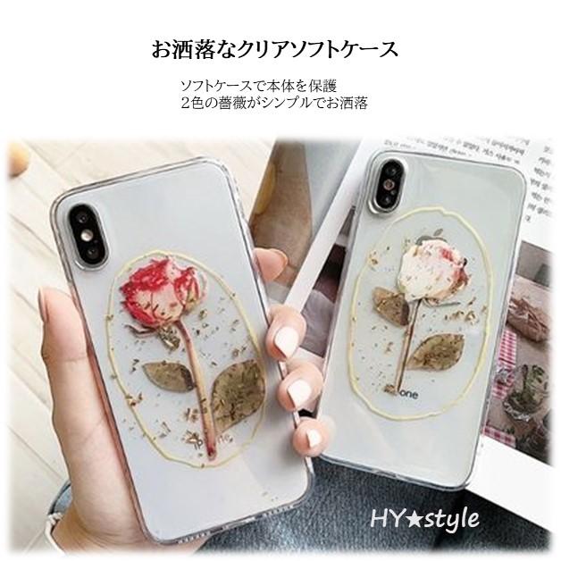 押し花iPhoneケース★iPhone12/iPhone12pro iPhone 訳あり特価 ドライフラワー風 バラ 薔薇 iPhoneケース 花