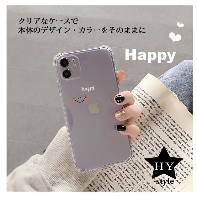 iPhone 訳あり特価 Luck happy クリア 透明 シンプル iPhoneケース 
