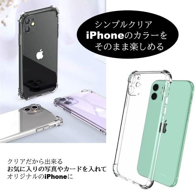 iPhone レンズ周りカバー クリア 透明 シンプル iPhoneケース 14