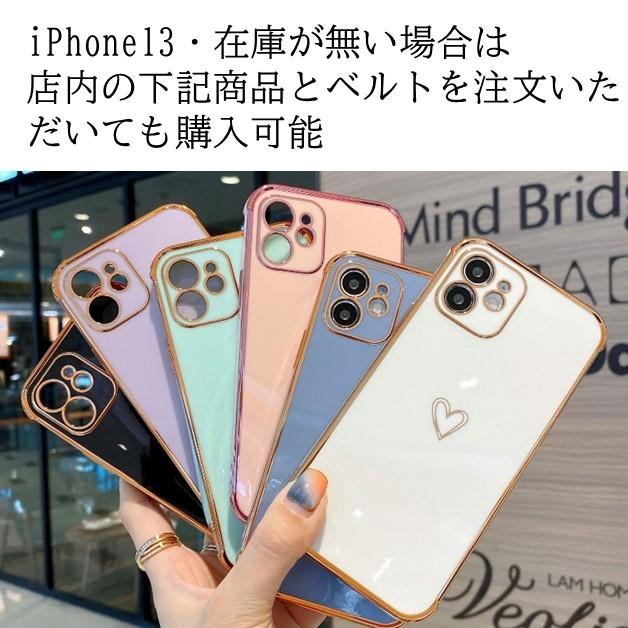iPhone ベルト付き iPhoneケース スマホケース SE2 SE3 iPhoneケース