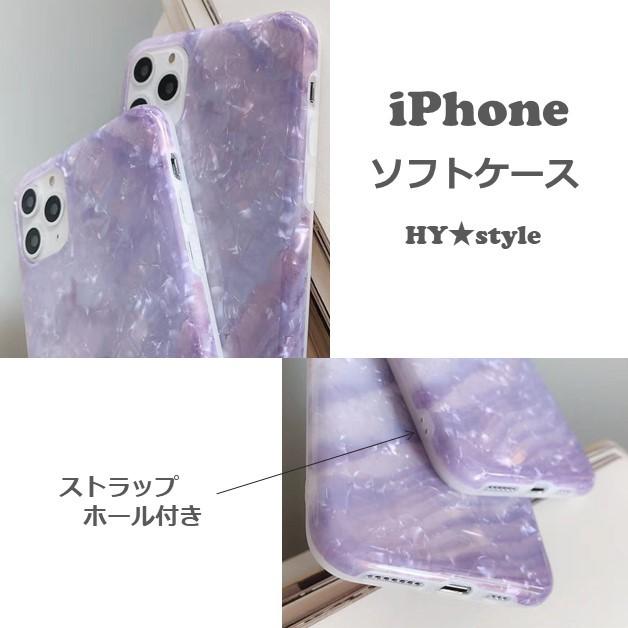 iPhone 大理石風 シェル パープル iPhone12ケース アイフォン12