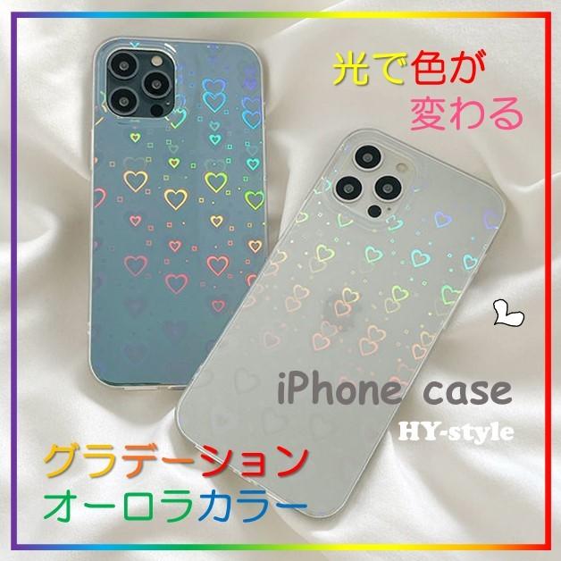 iPhone13 ケース オーロラ カラー ハート クリア 透明 グラデーション