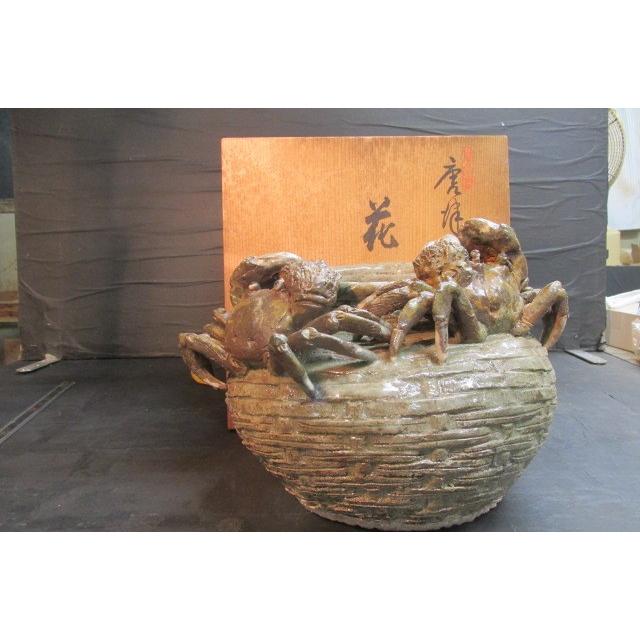 三帰庵 岸岳窯 唐津焼 蟹花入 花生 花器 花瓶 共箱 工芸 陶芸 花入れ