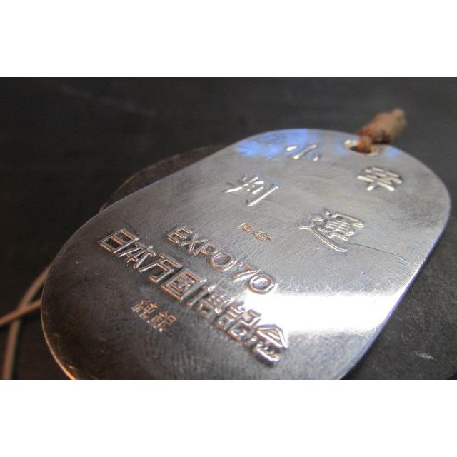EXPO70記念純銀製造幣局刻印幸運小判ペンダント 50g フェルト製箱 純銀 小判ペンダント 小判型のペンダント 紐 手作り : an-106 : 手作りネットギャラリー百人一首 - 通販 - Yahoo!ショッピング EXPO70記念純銀製造幣局刻印幸運小判ペンダント 50g フェルト製箱 純銀 小判ペンダント 小判型のペンダント 紐 手作り : an-106 : 手作りネットギャラリー百人一首 - 通販 - Yahoo!ショッピング