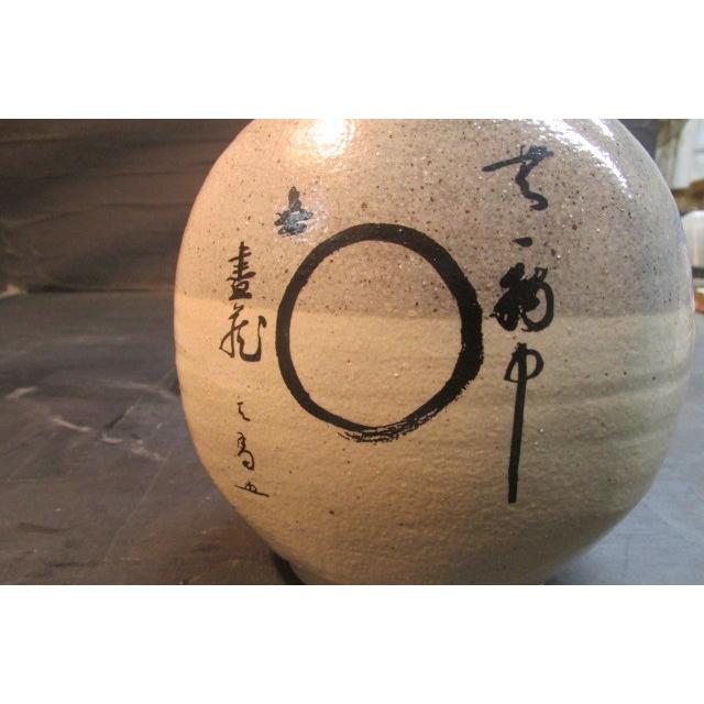 須藤武雄作、打紋鉄釉呉須釉塩焼壺 須藤武雄作、打紋鉄釉呉須釉塩焼壺