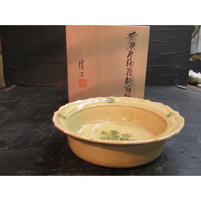 水野健二 黄瀬戸 輪花銅羅鉢　菓子鉢　盛器　共箱　陶芸　陶器　作家　未使用｜hyacuninshu