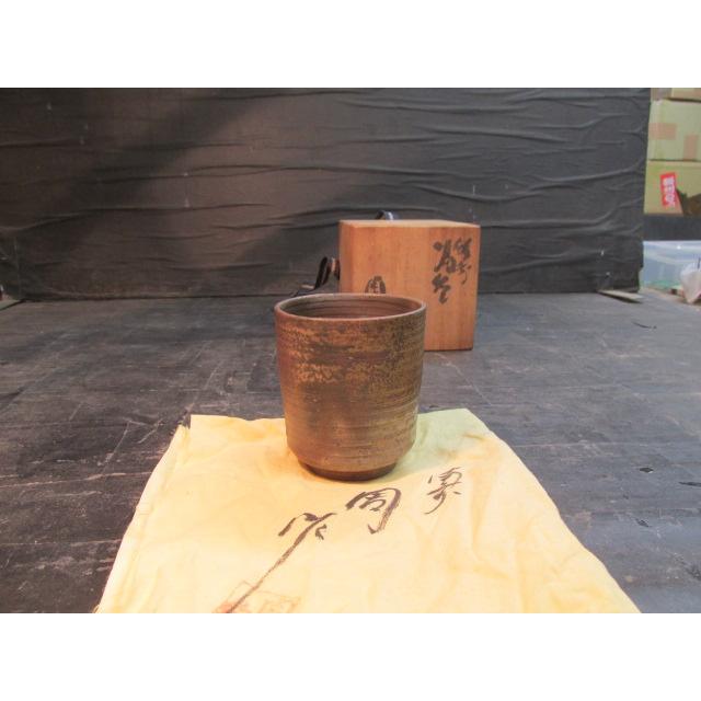 備前焼　茶道具 茶碗 湯呑み　湯冷やし　時代物 難波周作 備前焼 湯呑 湯呑茶碗 共箱 陶器 陶芸 焼き締め 渋い美しさ