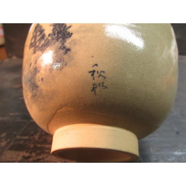 尾戸焼山水紋秋邦絵茶碗 茶道具 陶器 木箱 陶器 陶芸 山水画 作家