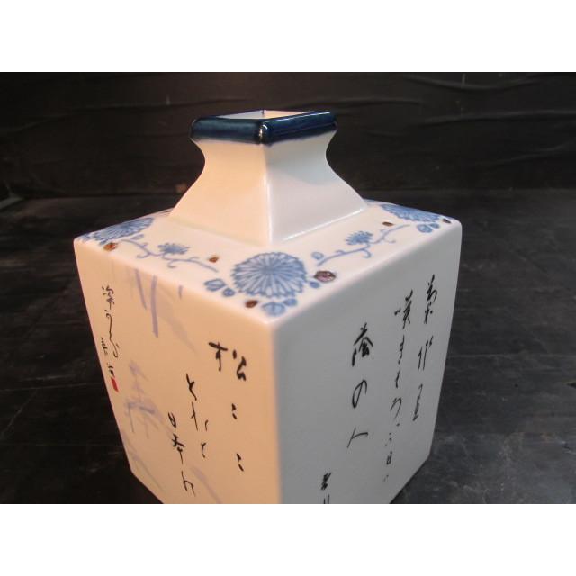 岩尾磁器工業 対山窯 花瓶　木箱付 岩尾磁器工業 対山窯 花瓶 木箱付 - メルカリ