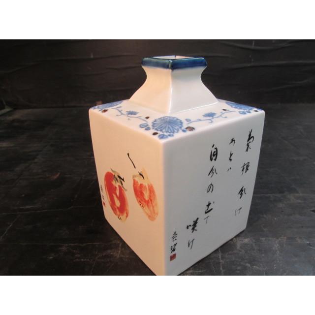 岩尾 對山窯 色絵 花瓶 花生 花入 花器 置物 陶器 木箱 陶芸