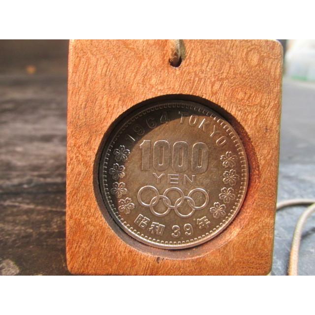 １９６４年東京オリンピック１０００円銀貨ペンダント　本物ペンダント　専用容器　紐　総玉杢　サペリ材　拭き漆 【外箱】