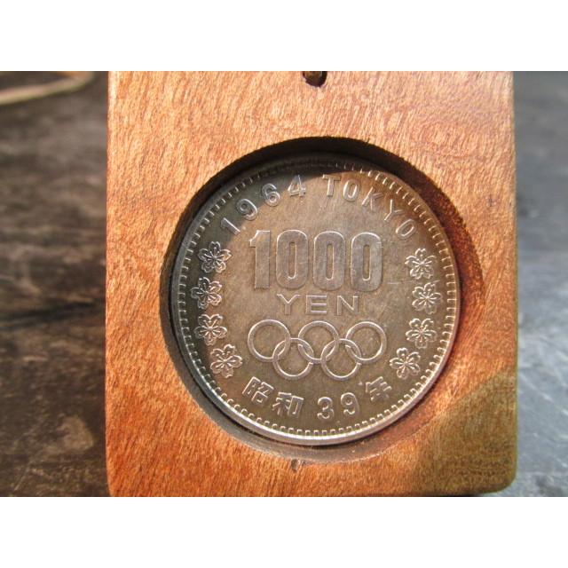 １９６４年東京オリンピック１０００円銀貨ペンダント　本物ペンダント　専用容器　紐　総玉杢　サペリ材　拭き漆 【外箱】