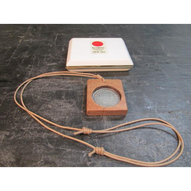１９６４年東京オリンピック１０００円銀貨ペンダント　本物ペンダント　専用容器　紐　総玉杢　サペリ材　拭き漆 【外箱】