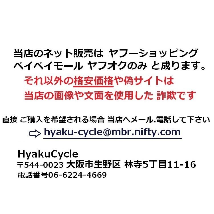 新品 ラピエール EDGE　エッジ 3.9 サイズ/Ｓ｜hyaku｜02