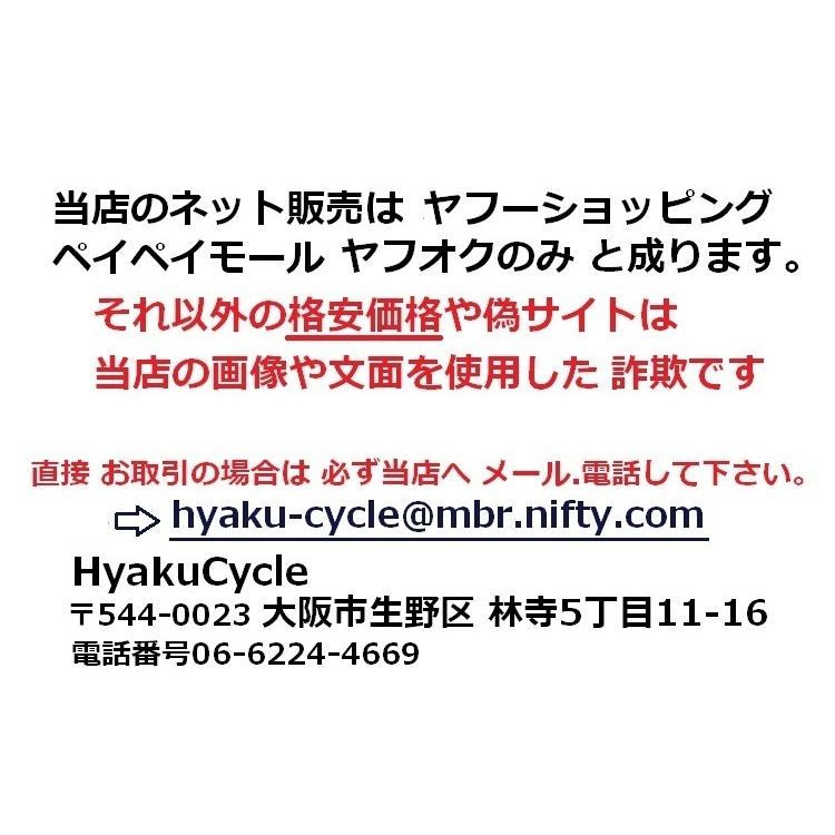 新品 SCHWINN シュウィン 完成車 MESA 24 ブラック 2020モデル処分特価｜hyaku｜05