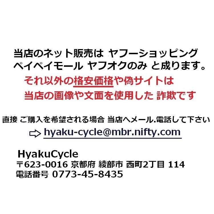 店頭販売限定　キャプテンスタッグ　ファットバイク｜hyaku｜05