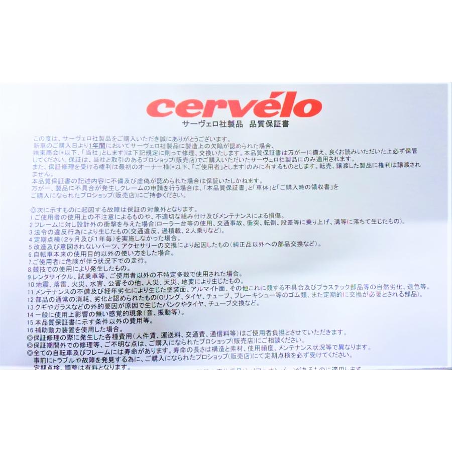 cervelo アウトレット新品 サーベロ SOLOIST 54 フレームセット cervelo アウトレット新品 サーベロ SOLOIST 54 フレームセット