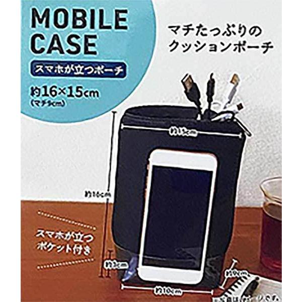 モバイルスマホが立つポーチ ひゃくえもんplus 通販 Yahoo ショッピング