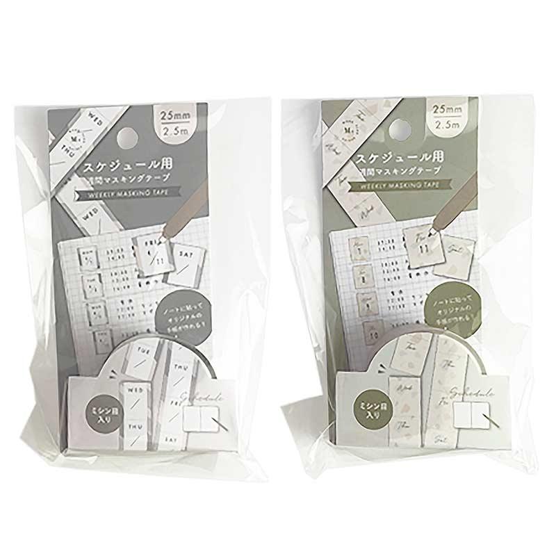 マスキングテープ 25mm幅 ミシン目入り MAKE PLUS ウィークリー タテ