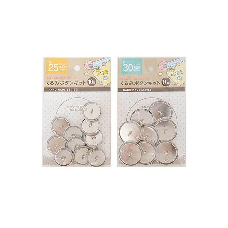 くるみボタンキット25mm10組・30mm8組 : ひゃくえもんplus - 通販