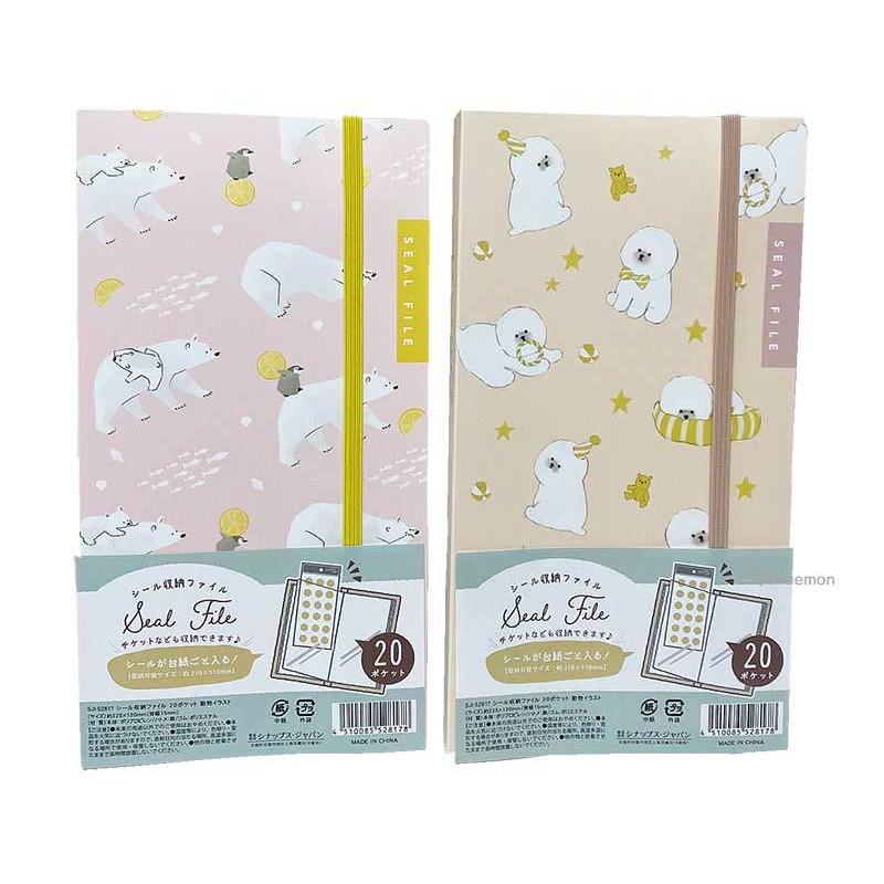 シール収納ファイルポケット 動物イラスト ひゃくえもんplus 通販 Yahoo ショッピング