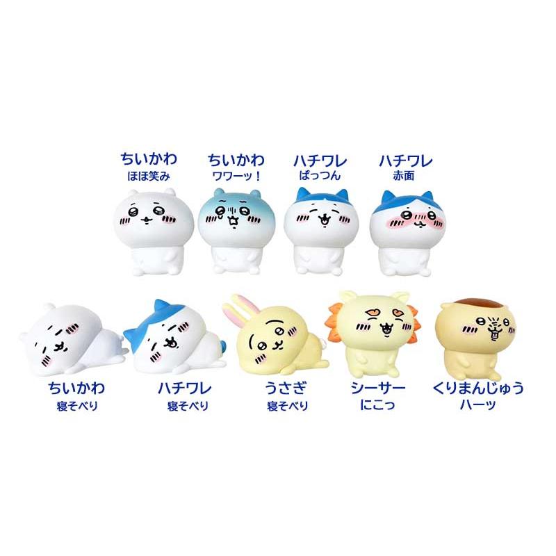 ちいかわ インテリアミニフィギュア3 全9種類コンプリートセット