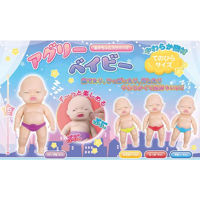 アグリーベイビーズミニ 40体セット アグリーベイビー : ひゃくえもん