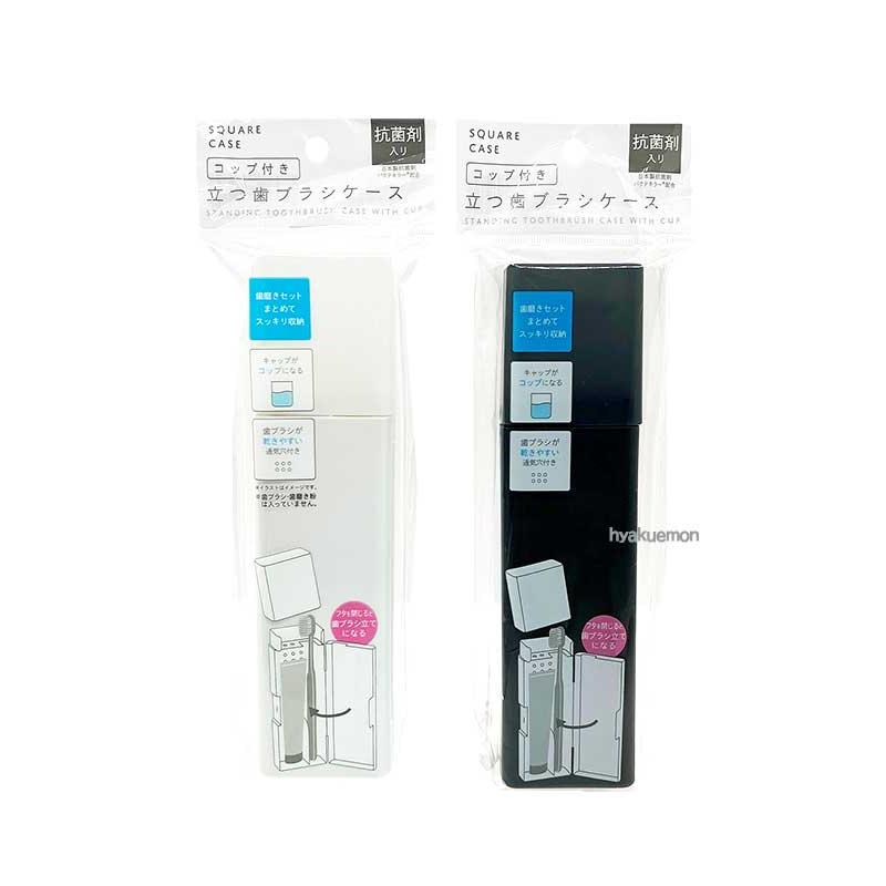 ARTS&SCIENCE Toothbrush case A&S歯ブラシケース Toothbrush case – ARTS&SCIENCE ONLINE SELLER